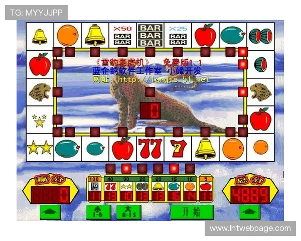 水果老虎机的历史演变：从传统到现代的游戏创新