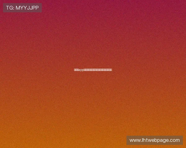 爱游戏app体育下载：轻松获取最新体育资讯和动态