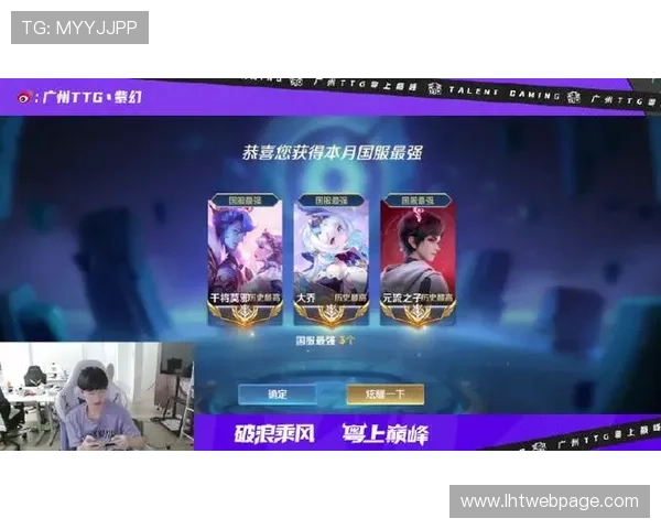 ag超玩会在国内外赛事中的辉煌战绩与荣誉总结