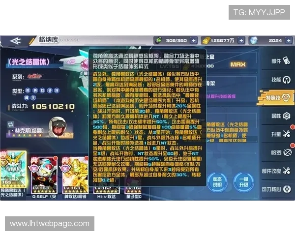 PA游戏俱乐部：汇聚众多游戏爱好者共同分享游戏心得与攻略