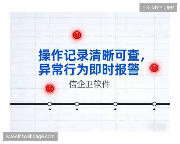 tga 官网安全保障措施解析，保障用户数据隐私与软件使用的安全性