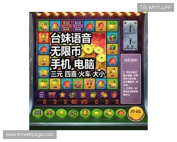 多样化的老虎机app游戏设计，带来沉浸式的娱乐体验和丰富奖励