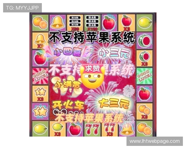 水果老虎机购买联系方式，帮助您轻松获取优质设备的详细联系方式