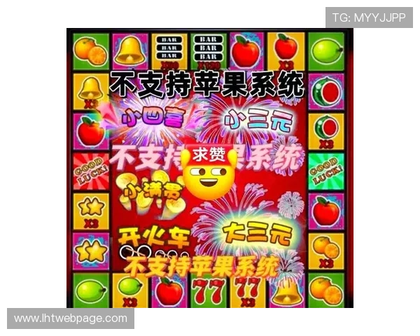 不同类型老虎机的中奖概率比较及选择最佳游戏方案