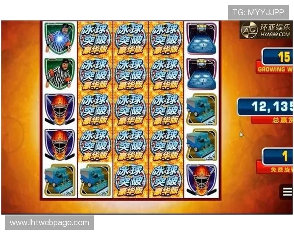 MG电子冰球比赛节奏掌控与心理战术提升攻略助你成为顶尖玩家 MG电子冰球比赛节奏掌控与心理战术提升攻略助你成为顶尖玩家