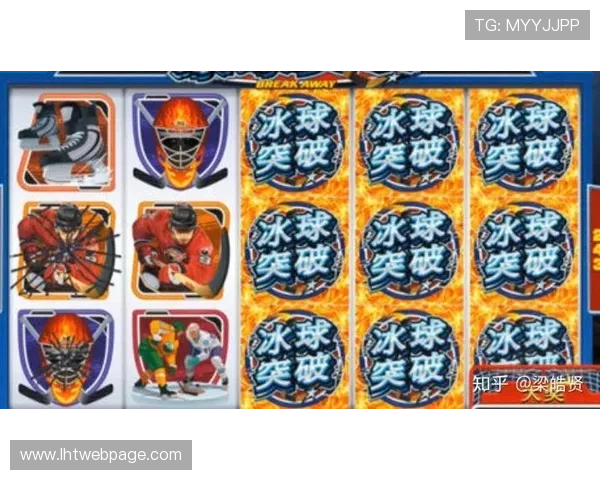 MG冰球突破最佳时间详解帮助玩家掌握高胜率时段提升游戏体验 MG冰球突破最佳时间详解帮助玩家掌握高胜率时段提升游戏体验