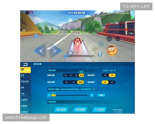 便捷快速的老虎机官方手机版下载流程，轻松下载即刻开启精彩游戏之旅