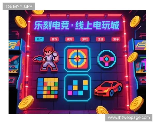 金沙澳门游戏电玩城提供丰富多样的游戏选择，满足不同玩家的娱乐需求