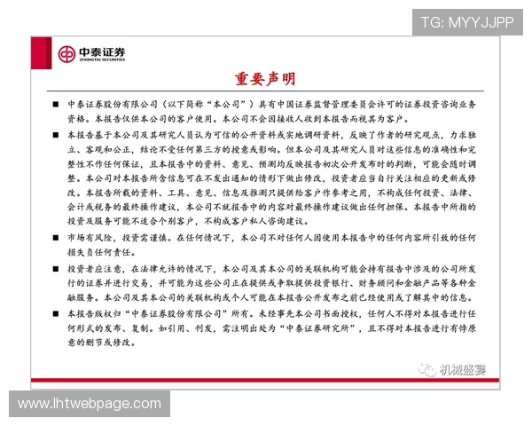 乐虎游戏官网安全保障措施，保障玩家账号与资金安全无忧